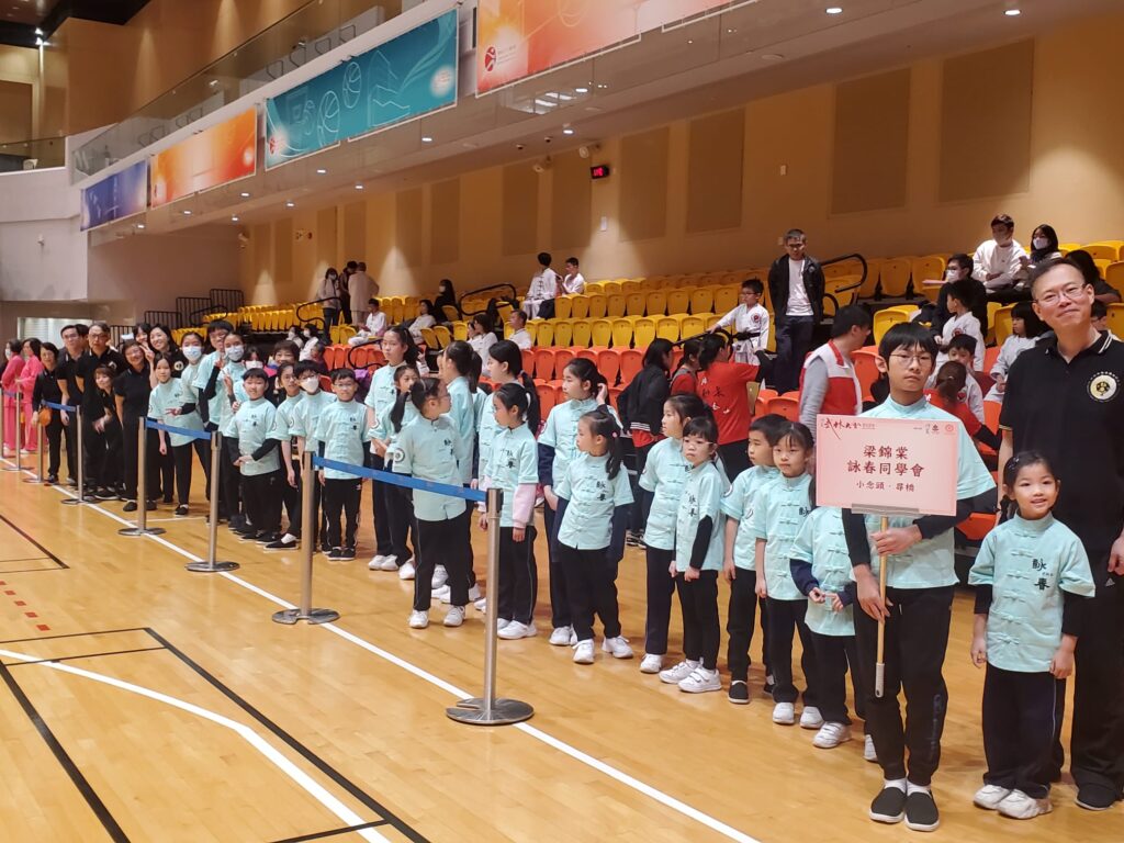 2024 博愛武林大會